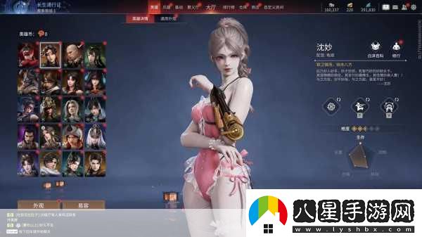 永劫無間沈妙一炮流陣容搭配秘籍