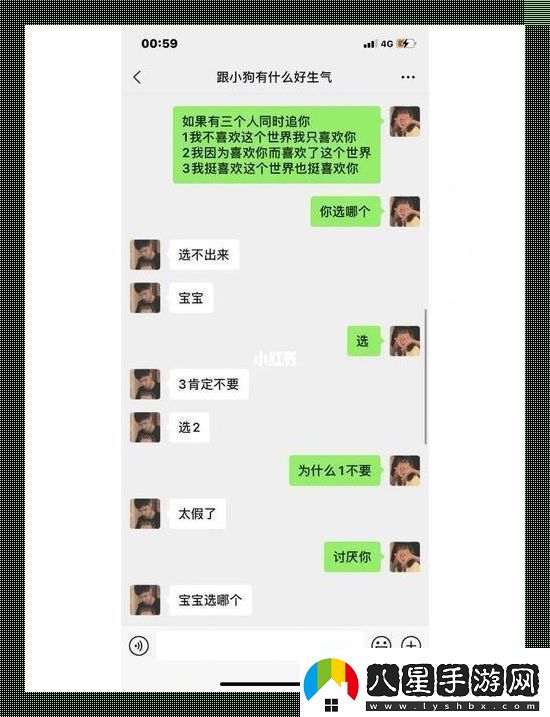 “愛”在智能時代