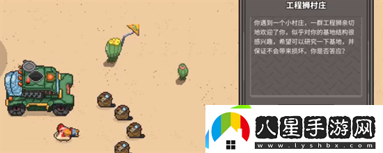 雞械綠洲噴水魚怎么樣
