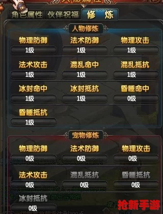 獨家策略