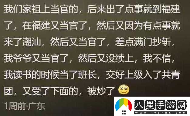 一下子就弄進(jìn)去了岳
