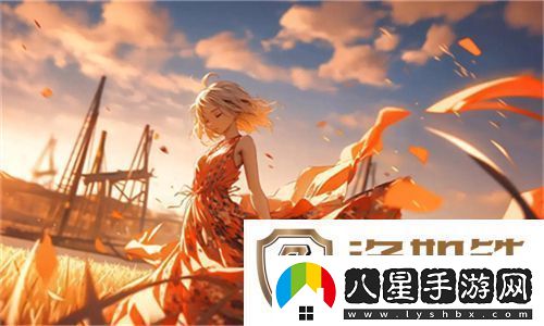 探索****88在線精品的獨特魅力與發(fā)展歷程