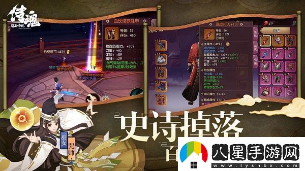 侍魂朧月傳說戰(zhàn)令新賽季即將開啟