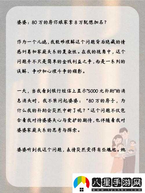 兩個人一起