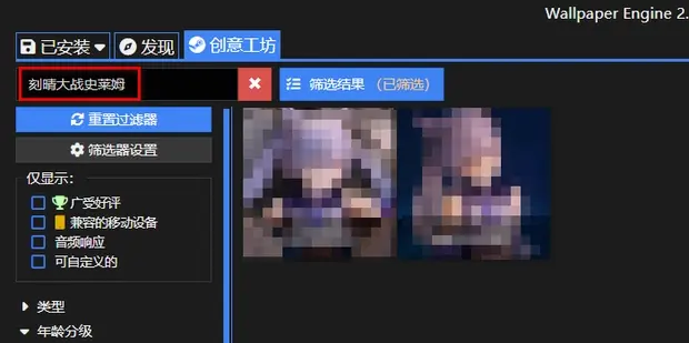 wallpaper刻晴大戰(zhàn)史萊姆怎么找