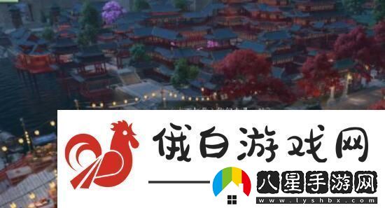 逆水寒手游情緣特殊約會事件怎么觸發(fā)