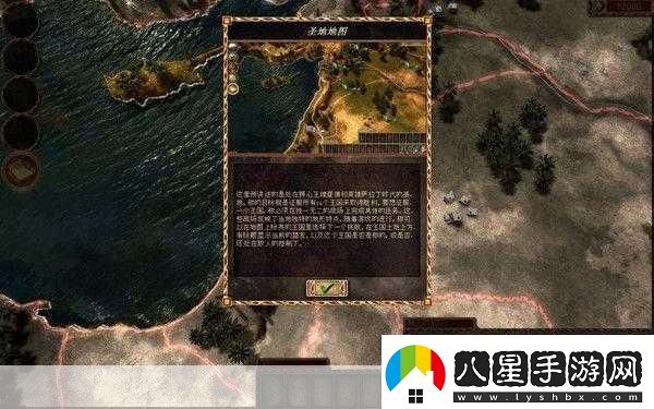 雄獅之心