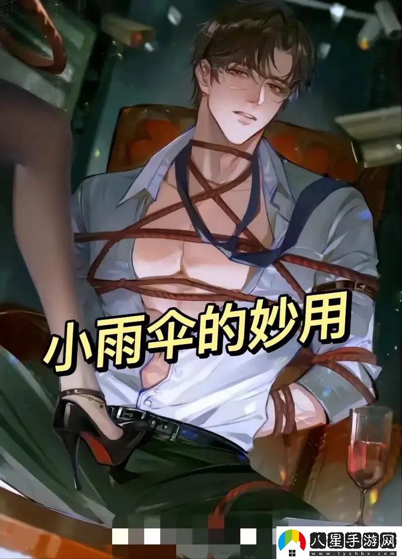 陸沉打小兔子最狠