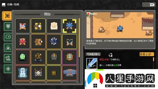 雞械綠洲噴水魚怎么樣