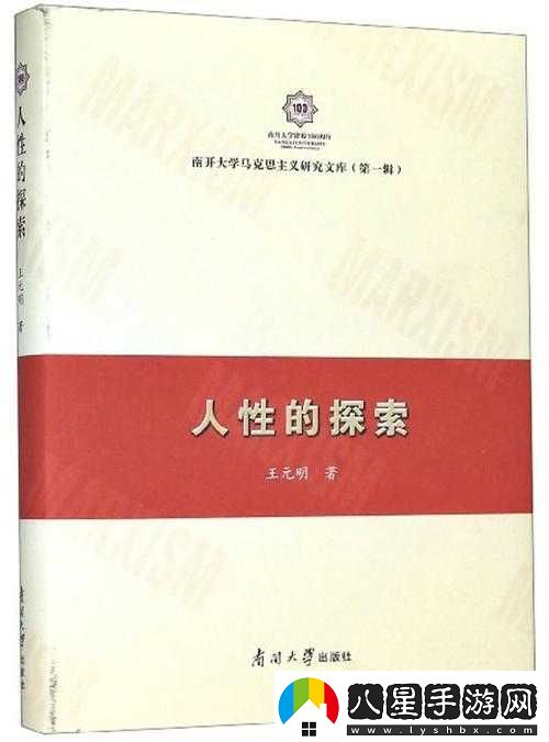 ***人人摸