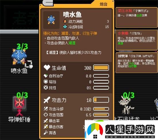 雞械綠洲噴水魚怎么樣