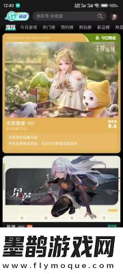 無限暖暖波波達照片調(diào)查攻略及位置揭秘【攻略大全】