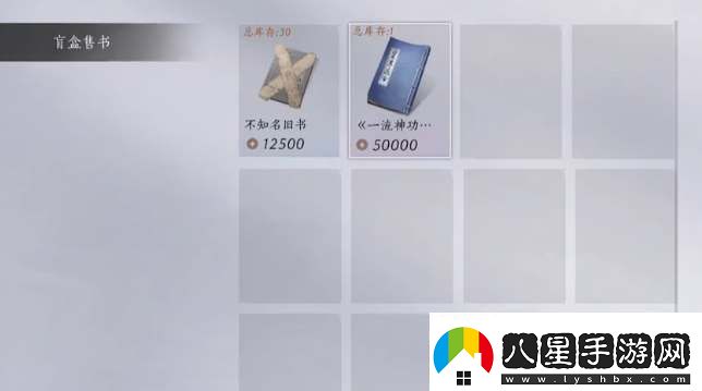 燕云十六聲劍氣縱橫心法獲取攻略