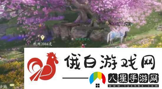 逆水寒手游情緣特殊約會事件怎么觸發(fā)