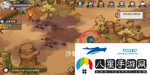 方寸對決沙蜥事件怎么觸發(fā)