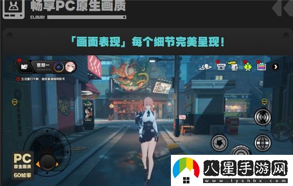 絕區(qū)零云游戲在哪里能夠進(jìn)行體驗(yàn)？絕區(qū)零云游戲訪問地址分享