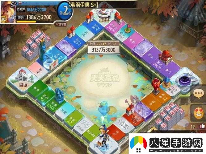 天天斗富翁