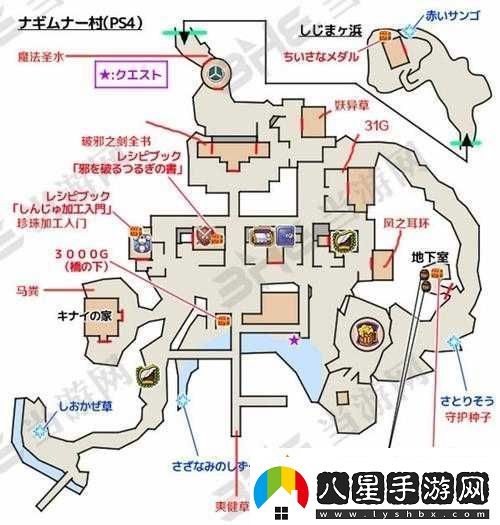勇者斗惡龍11