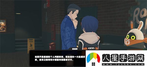 絕區(qū)零讓塔維斯成為店員方法介紹