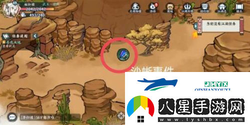 方寸對決沙蜥事件怎么觸發(fā)