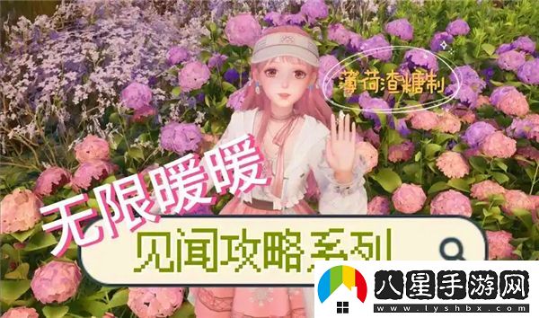 無限暖暖見聞任務(wù)完成需要哪些特定時裝？詳細(xì)所需時裝一覽