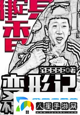 y蕩少年挨c記