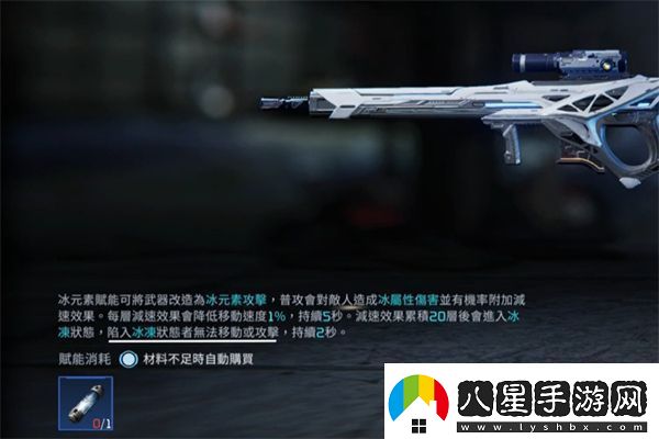 星球重啟太陽(yáng)風(fēng)賦能選擇攻略