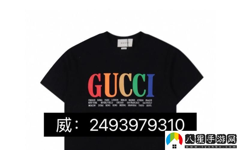 Gucci彩虹男孩2023