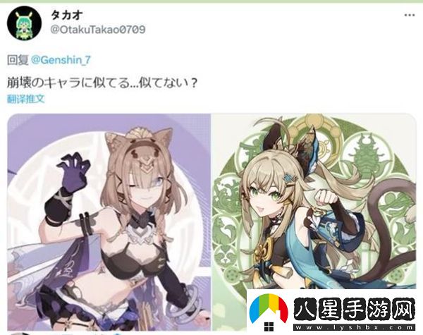 原神琦良良角色介紹