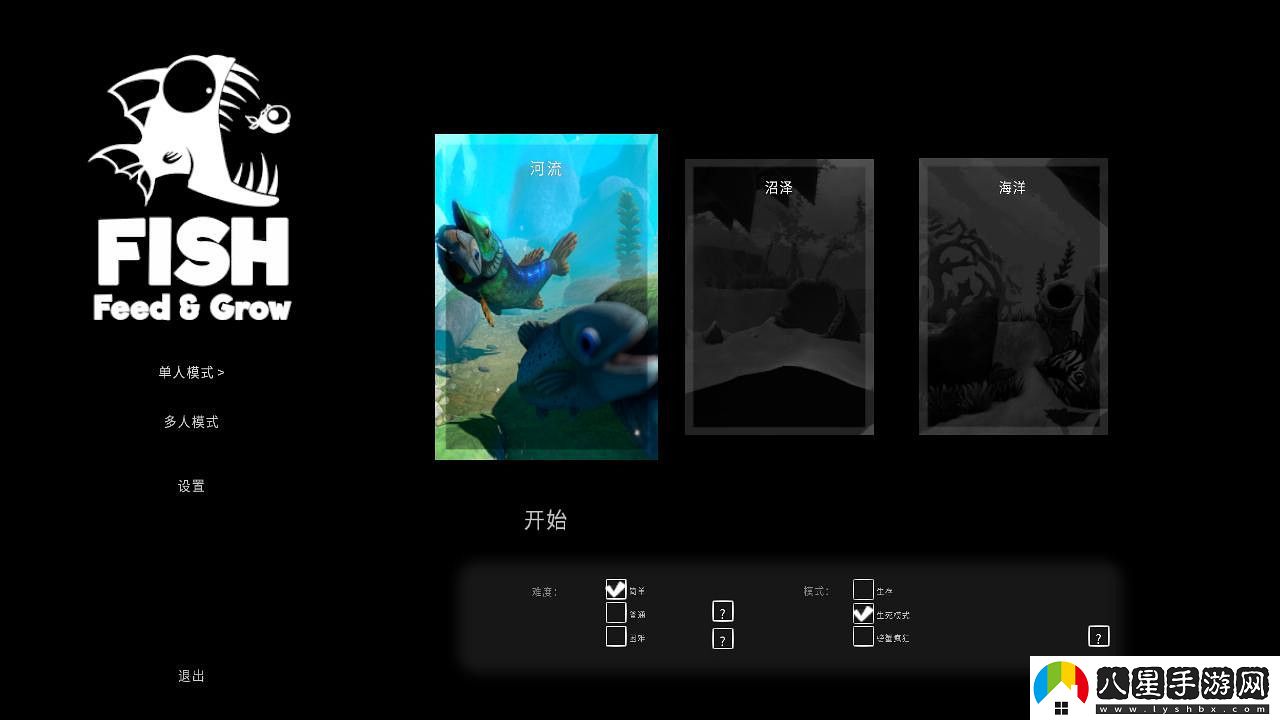 海底大獵殺手游app一款休閑小游戲海底大獵殺手游中文版下載