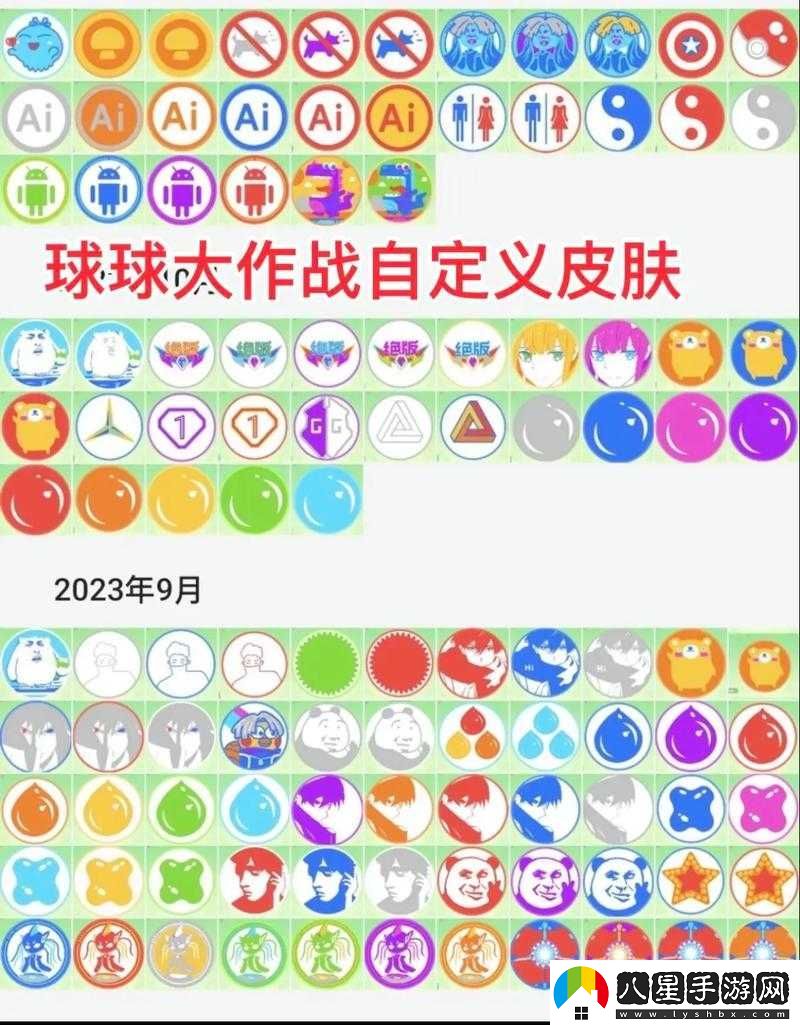 球球大作戰(zhàn)獲取摘下月亮送給你光環(huán)皮膚詳細(xì)途徑分享