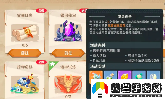 獵龍者之歌攻略分享