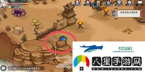 方寸對決沙蜥事件怎么觸發(fā)