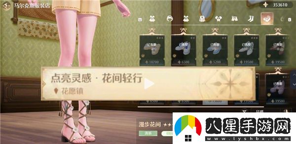 無限暖暖見聞任務(wù)完成需要哪些特定時裝？詳細(xì)所需時裝一覽