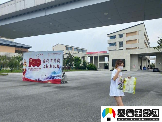 成年禮