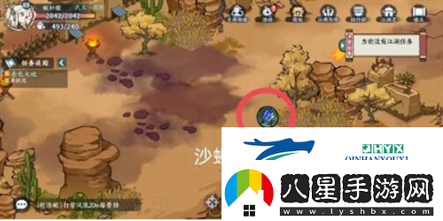 方寸對決沙蜥事件怎么觸發(fā)