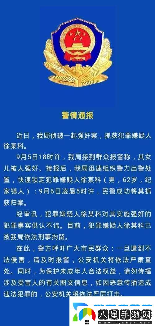 被灌滿了求你們了停下下載