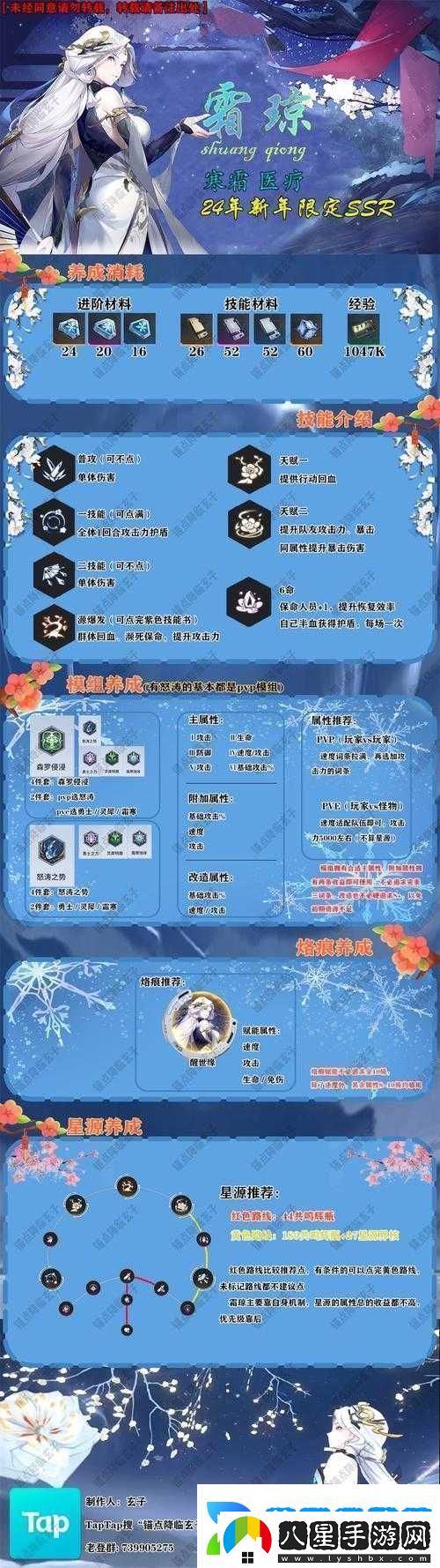 錨點降臨游戲攻略全面解析自動戰(zhàn)斗設置方法與技巧指南