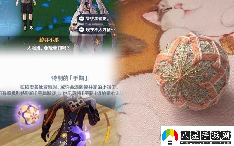 原神手鞠游戲一場融合探索與挑戰(zhàn)的奇妙冒險之旅