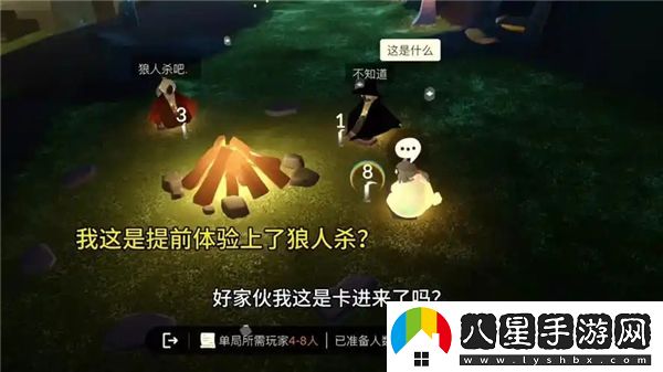 光遇狼人殺聯(lián)動(dòng)物品全解析，了解光遇狼人殺中的特殊道具和物品介紹