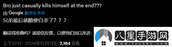 漫威爭(zhēng)鋒鋼鐵俠mvp結(jié)算動(dòng)畫(huà)是