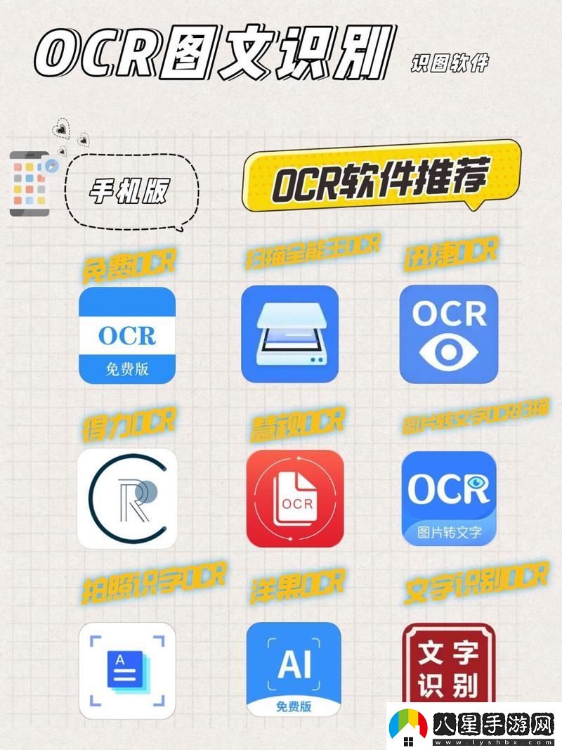 永久免費(fèi)不收費(fèi)的APP軟件