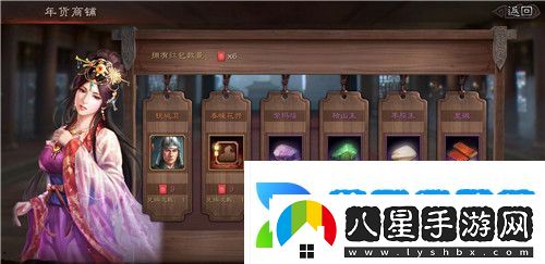 三國志戰(zhàn)略版元宵節(jié)紅包怎么獲取