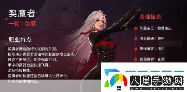 地下城與勇士
