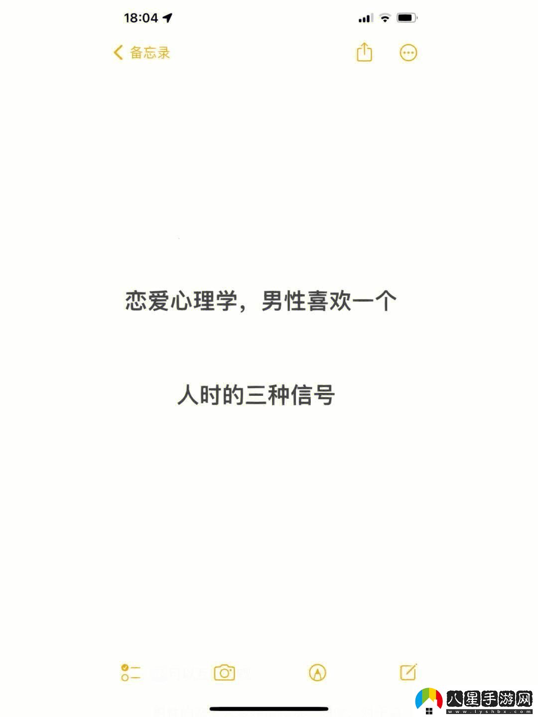 “好幾個(gè)人喜好”亂燉