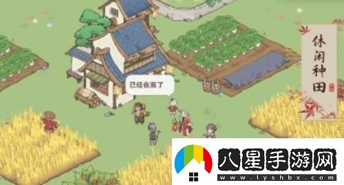 解憂小村落香爆煙管魚怎么做解憂小村落香爆煙管魚制作方法介紹