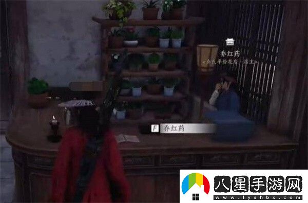 燕云十六聲暗香浮動任務(wù)怎么完成