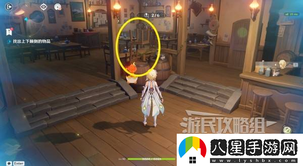 原神交映現(xiàn)實(shí)與夢第一天怎么過