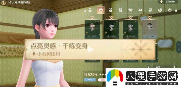 無限暖暖見聞任務(wù)完成需要哪些特定時裝？詳細(xì)所需時裝一覽