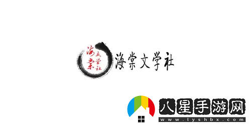 海棠文學城線上入口址2022